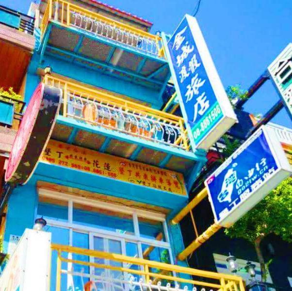 Holiday Hostel Kenting Exteriör bild